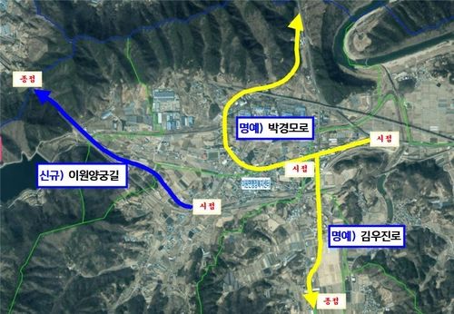 김우진로·박경모로 위치도