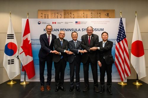 2024 한반도 심포지엄