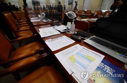 국방위 종합국정감사 감사 중지