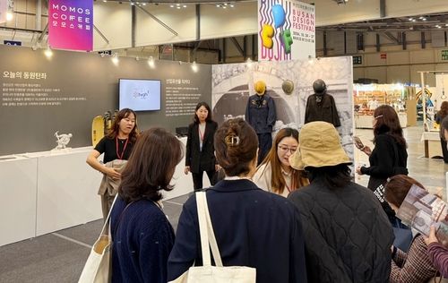 강원랜드, 박물관·미술관 엑스포 참가