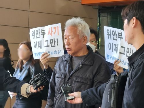 항소심 선고 후 발언하는 류석춘 전 연세대 교수