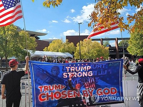 트럼프 조지아 유세장 주변서 현수막 펴든 지지자들