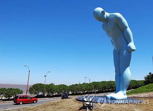 우루과이에 자리한 1호 '그리팅맨'