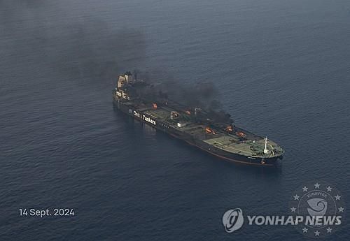 지난 9월 후티 반군 공격을 받은 유조선