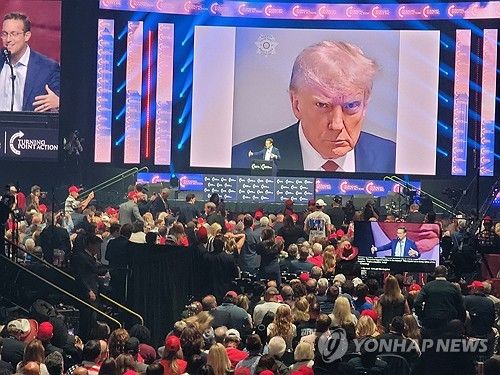 지지자들로 가득 찬 트럼프 조지아 유세장