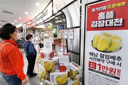 [이마트 제공. 재판매 및 DB 금지]