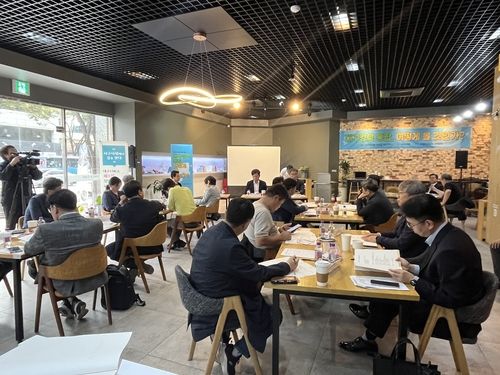 대구·경북 통합 토론회