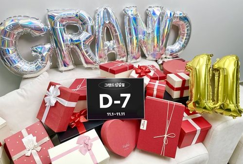 11번가, 연중 최대 쇼핑축제 '그랜드 십일절' 개최