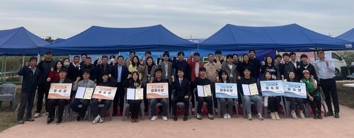 제3회 충남도 공무원 드론 챌린지 대회