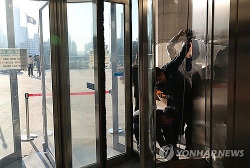 파손된 국회 유리문