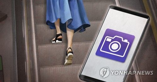 지하철 계단 불법 촬영 (PG)