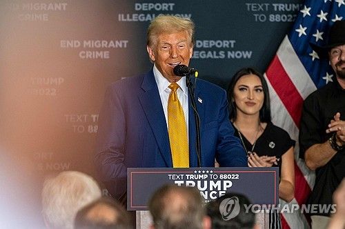 트럼프 전 미국 대통령