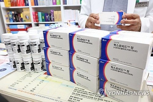 약국에 공급된 코로나19 치료제