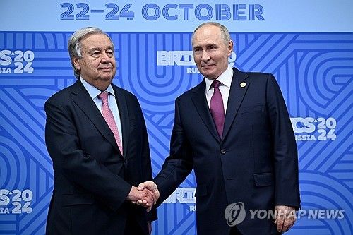 안토니우 구테흐스 유엔 사무총장 만난 푸틴 대통령