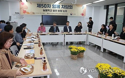 이주호 부총리 겸 교육부 장관이 지난 21일 부산 양정초등학교를 찾아 늘봄학교 현장을 살펴본 뒤 인근 부산교육연구정보원에서 '늘봄학교 발전 방향'을 주제로 한 제50차 함께 차담회를 갖고 있다. [연합뉴스 자료사진. 재판매 및 DB 금지]