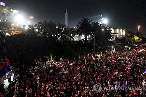 우루과이 대선 유세