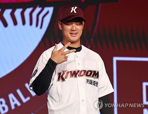 키움의 선택은 정현우