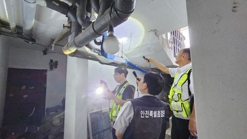 재난위험 D·E 등급 시설물 실태점검