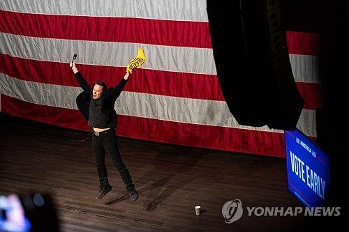 도널드 트럼프 전 대통령을 위한 지원유세를 벌이는 일론 머스크