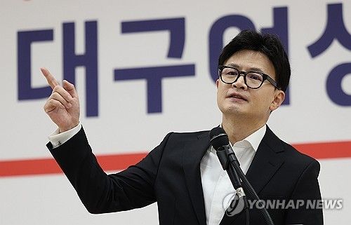 대구서 당원 만나는 한동훈 대표