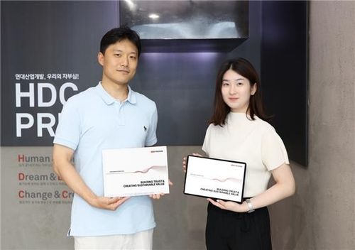 HDC현대산업개발, 한국ESG기준원 ESG 평가 'A등급'