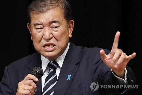 이시바 시게루 일본 총리