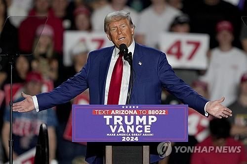 도널드 트럼프 전 미국 대통령