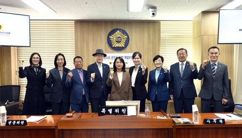 세종시의회, 행정수도 완성을 위한 특별위원회 출범