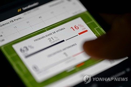 스마트폰을 이용한 스포츠 도박