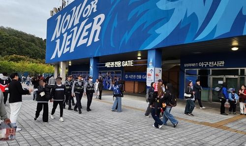 대구경찰청, 한국시리즈 암표 거래 단속