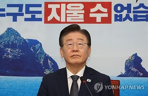 회의 참석한 이재명 대표