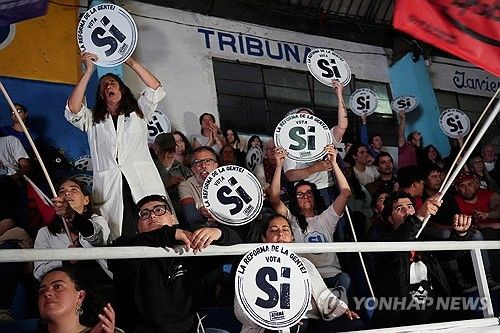 '정년 60세 환원 찬성' 피켓 든 우루과이 주민들