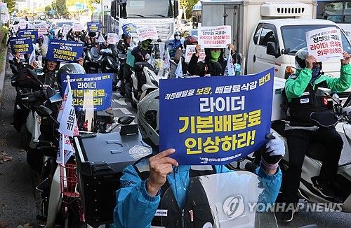 배달라이더, 라이더 유상보험 의무화와 기본배달료 인상 촉구