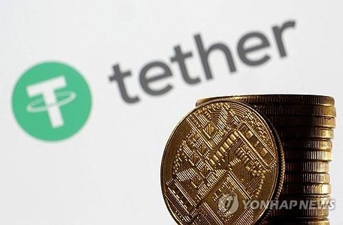 스테이블코인 테더