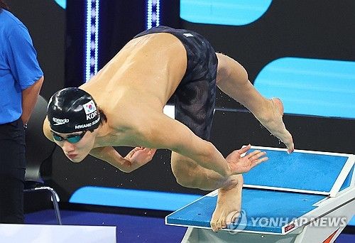 황선우 힘찬 출발