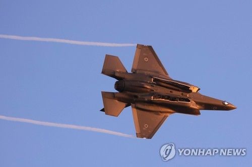 이스라엘 공군의 F-35 전투기