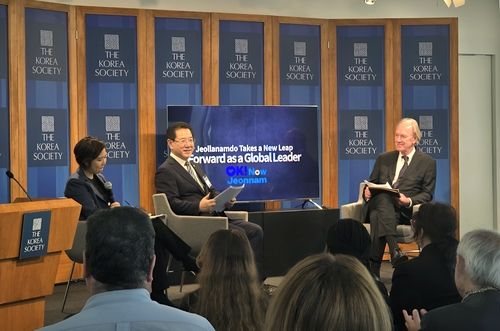 김영록 전남도지사, 코리아 소사이어티 연설 