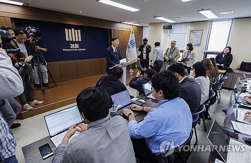 김건희 여사 도이치모터스 관련 의혹, 검찰 '불기소' 발표