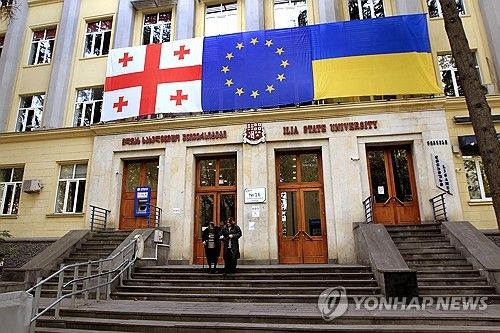 조지아 국기와 유럽연합(EU)기, 우크라이나 국기