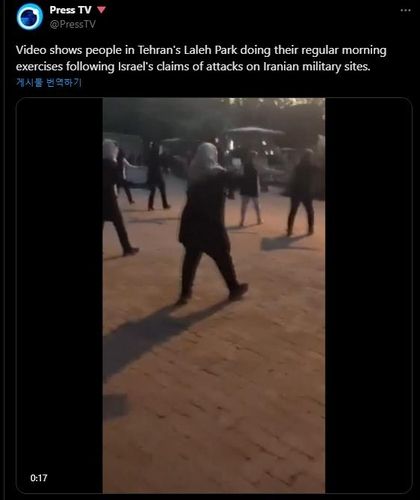 이란 국영 프레스TV는 26일(현지시간) 토요일 이른 아침 주민들이 공원에 모여 운동하는 영상을 X에 올렸다. [X 캡처. 재배포 및 DB 금지]