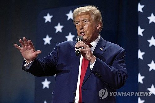 트럼프 전 미국 대통령