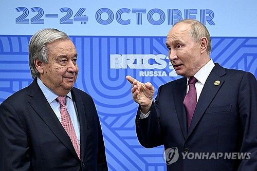 지난 24일(현지시간) 러시아 카잔에서 만난 푸틴 대통령과 구테흐스 유엔 사무총장