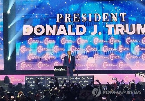 트럼프, 대선 경합주 조지아서 유세