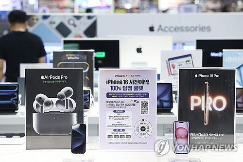 아이폰16 시리즈