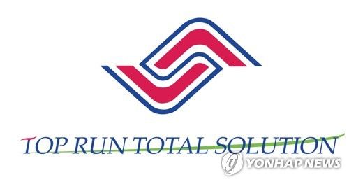 탑런토탈솔루션