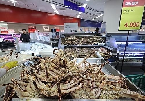 수산물 매장에 등장한 반값 킹크랩 