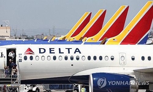 델타항공 
