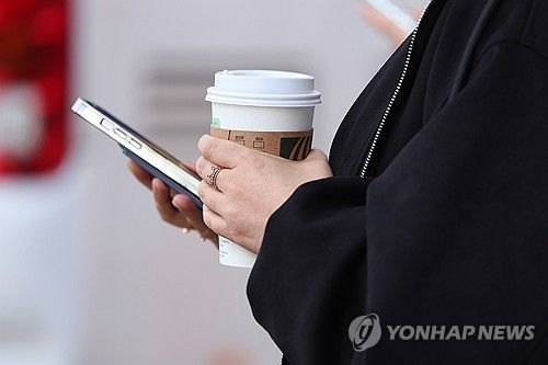 따듯한 음료가 필요한 날씨
