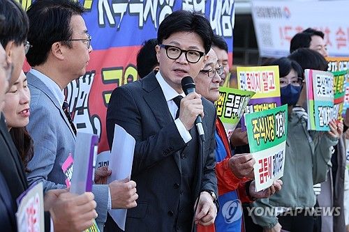 금투세 폐지 촉구 집회 참가한 한동훈 대표