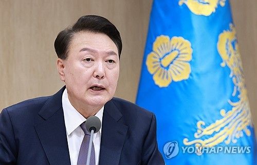 국무회의 주재하는 윤석열 대통령